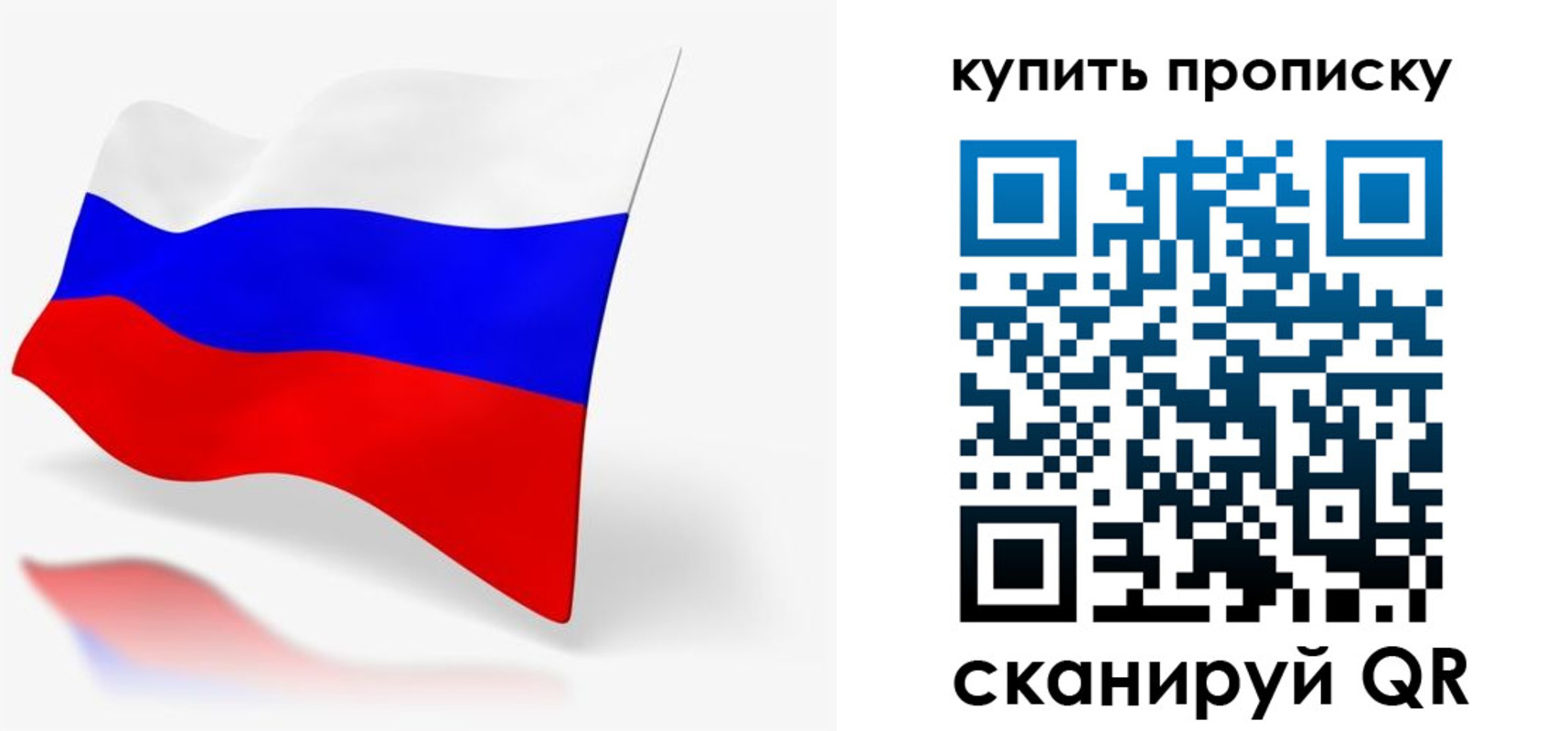 временная регистрация гарантия в Куровском