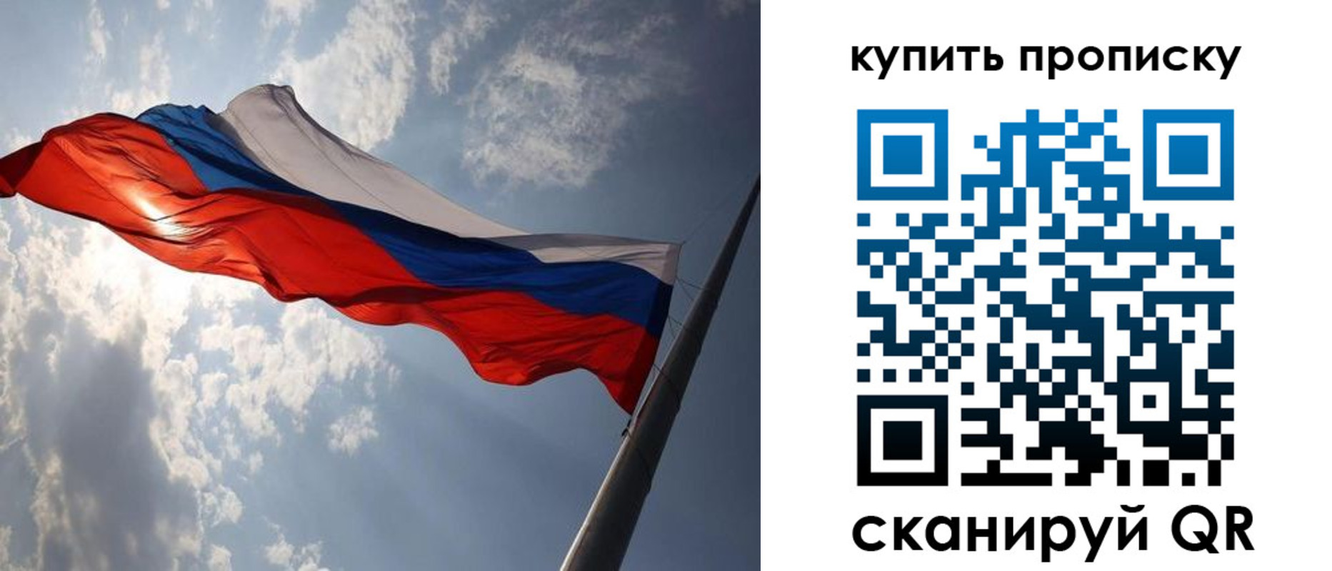 временная регистрация собственник в Куровском