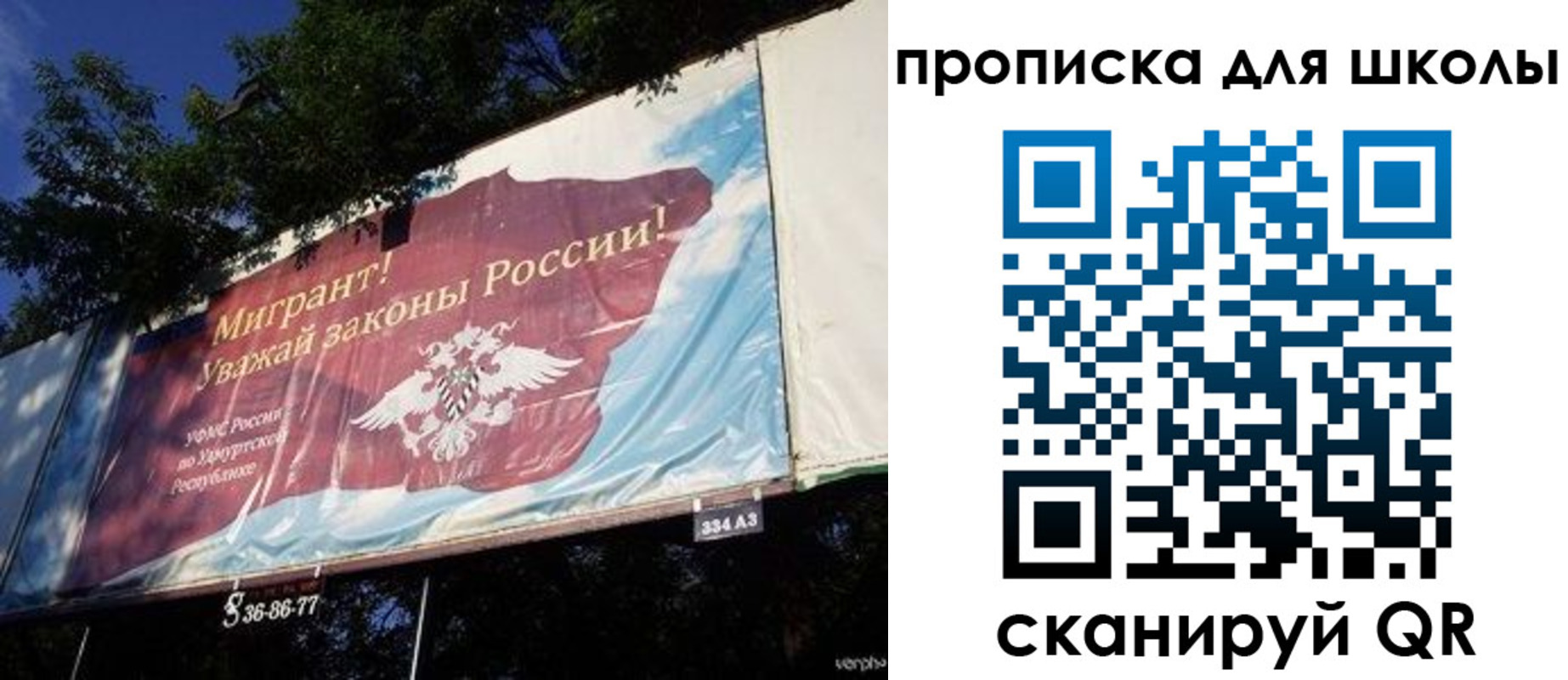 прописка для работы в Куровском